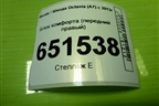 Блок комфорта (передний правый) (5Q4959392F) для Skoda Octavia (A7) с 2013г