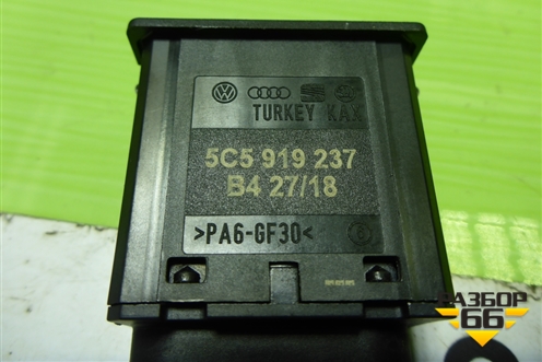Выключатель пассажирской AIR BAG (5С5919237) для Skoda Octavia (A7) с 2013г