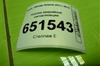 Кнопка аварийной сигнализации (5E0953507E) для Skoda Octavia (A7) с 2013г