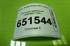 Катушка зажигания (04E905110K) для Skoda Octavia (A7) с 2013г