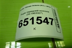 Ящик передней консоли (5E1863327) для Skoda Octavia (A7) с 2013г