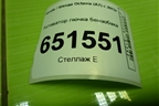 Активатор лючка бензобака (7P0810773F) для Skoda Octavia (A7) с 2013г