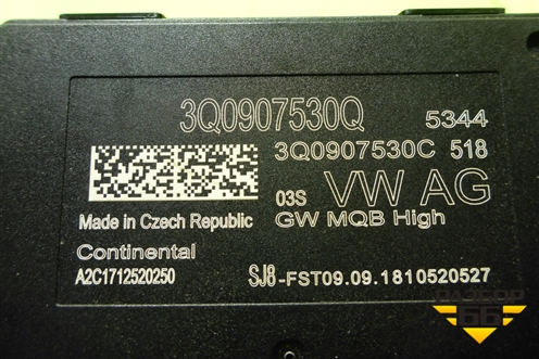 Блок управления светом (3Q0907530Q) для Skoda Octavia (A7) с 2013г