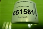 Замок зажигания (1K0905851) для Skoda Octavia (A7) с 2013г