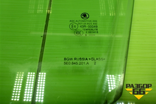 Стекло двери передней левой (5E0845201A) для Skoda Octavia (A7) с 2013г