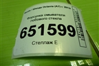 Форсунка омывателя лобового стекла (с подогревом) (1Z0955986) для Skoda Octavia (A7) с 2013г