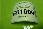 Форсунка омывателя лобового стекла (с подогревом) (1Z0955986) для Skoda Octavia (A7) с 2013г