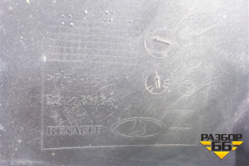 Бампер передний (до 2018г) (620228143R) для Renault Logan II с 2012г