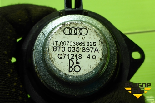 Динамик (8T0035397A) для Skoda Octavia (A7) с 2013г