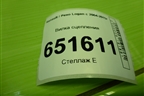 Вилка сцепления для Renault Logan с 2004-2015г