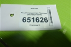 Решетка радиатора  (WG1662115016) для Howo T5G
