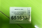 Накладка декоративная на переднюю панель (602002031AA) для OMODA C5 с 2022г
