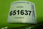 Динамик (41221137) для Iveco  Stralis с 2007г