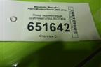 Локер задний левый (дубликат) (NLL3520003) для Mitsubishi Pajero/Montero Sport с 2008-2015г