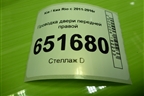 Проводка двери передней правой (эл.стеклоподъёмник) (916104Y100) для Kia Rio с 2011-2016г