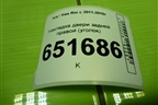 Накладка двери задней правой (уголок хетчбэк) (839204X000) для Kia Rio с 2011-2016г