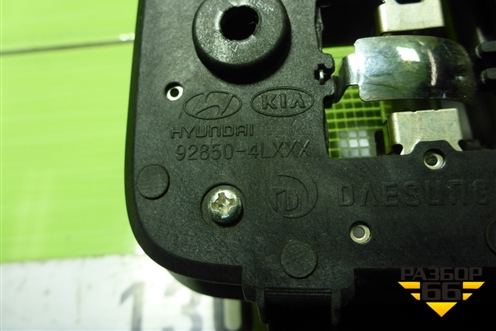 Плафон салонный передний (928504L000) для Kia Rio с 2011-2016г