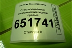 Стеклоподъёмник электрический задний правый для Kia Rio с 2011-2016г
