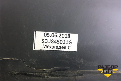 Стекло лобовое (5EU845011G) для Skoda Octavia (A7) с 2013г