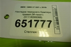 Накладка переднего бампера правая (M-пакет) (51118090088) для BMW X7 G07 с 2018г