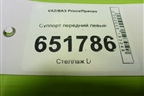 Суппорт передний левый для VAZ Priora/Приора