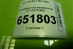 Площадка под аккумулятор (371501R360) для Kia Rio с 2011-2016г