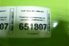 Резистор вентилятора (новый) (не оригинал) (RMR0034KT) для Audi Q5 c 2008-2017г
