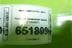 Колодки тормозные задние (новые) (FDB4067) для BMW X5 F15 с 2013г