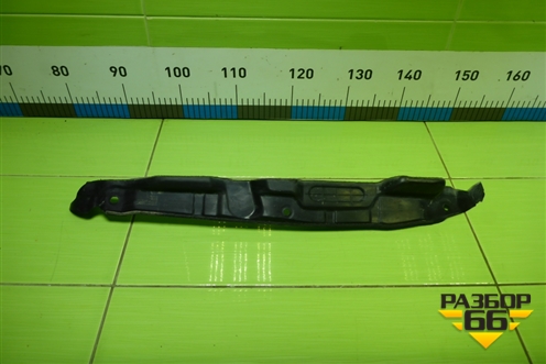 Пыльник переднего крыла левого (841414X000) для Kia Rio с 2011-2016г