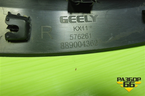 Накладка двери задней правой (на арку) (8890043621) для Geely Monjaro с 2021г