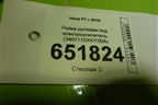 Рейка рулевая под электроусилитель (3401110XKY00A) для Haval F7 с 2019г