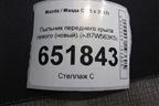 Пыльник переднего крыла левого (новый) (KB7W563K5) для Mazda CX 5 с 2017г