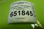 Кожух ремня ГРМ (наружная часть новая 1.6\1.8) (55568041) для Chevrolet Cruze c 2009-2015г