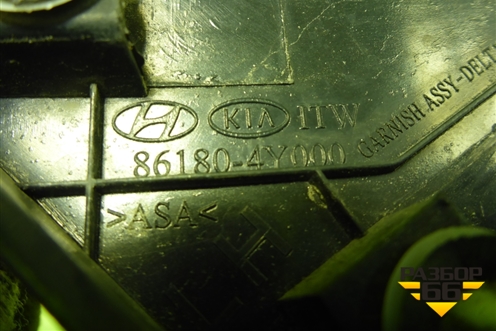 Накладка переднего крыла левого (уголок) (861804Y000) для Kia Rio с 2011-2016г