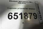 Сцепное устройство фаркоп для Mitsubishi L 200 c 2006-2015г