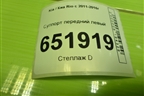 Суппорт передний левый для Kia Rio с 2011-2016г