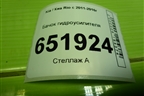 Бачок гидроусилителя для Kia Rio с 2011-2016г