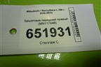 Брызговик передний правый (MN117448) для Mitsubishi L 200 c 2006-2015г