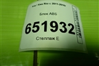 Блок ABS (589204L100) для Kia Rio с 2011-2016г
