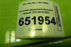 Пыльник двигателя боковой левый (291301R400) для Kia Rio с 2011-2016г