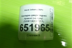 Накладка двери задней правой (на арку) (5006108XST01A) для Haval Jolion с 2021г