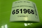 Кронштейн двигателя правый для Kia Rio с 2011-2016г