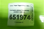 Накладка двери багажника (609001398AA) для Chery Tiggo 8 Pro с 2021г