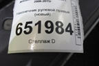 Наконечник рулевой правый (новый) для Mitsubishi L 200 c 2006-2015г