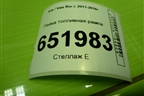 Рейка топливная рампа (353502B130) для Kia Rio с 2011-2016г