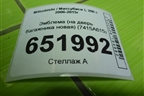 Эмблема (на дверь багажника новая) (7415A615) для Mitsubishi L 200 c 2006-2015г