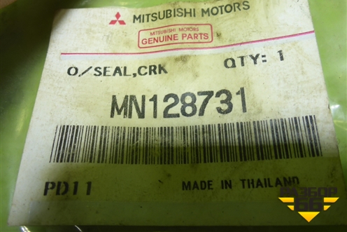 Сальник коленвала (задний, 2.5л дизель, новый) (MN128731) для Mitsubishi L 200 c 2006-2015г