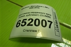 Крестовина карданного вала (новая, дубликат) (GUM99) для Mitsubishi L 200 c 2006-2015г