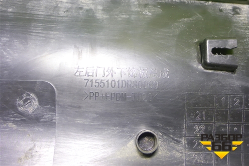 Накладка двери задней левой (7155101DRS0000) для GAC GS8 с 2016-2023г