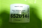 Локер передний левый (5512132XKQ00A) для Haval F7 с 2019г